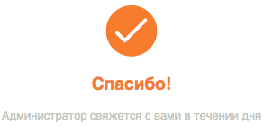 thanks.png